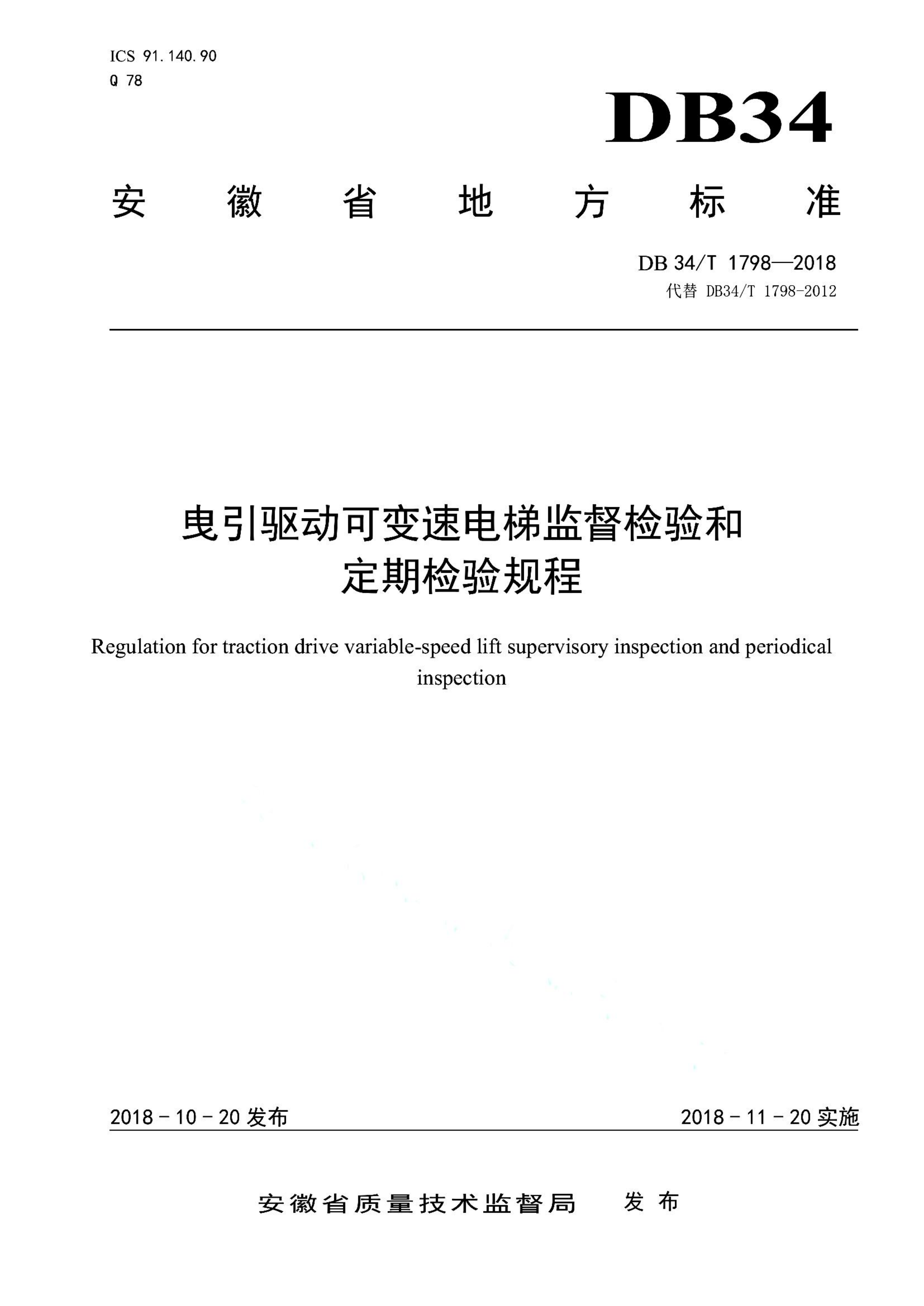 资源详情图